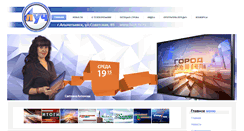 Desktop Screenshot of luch-tv.ru